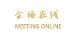 贵州龙悦大酒店（贵阳）